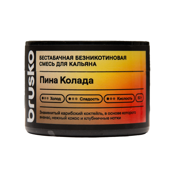 Бестабачная смесь Brusko Пина Колада 50 грамм в Норильске