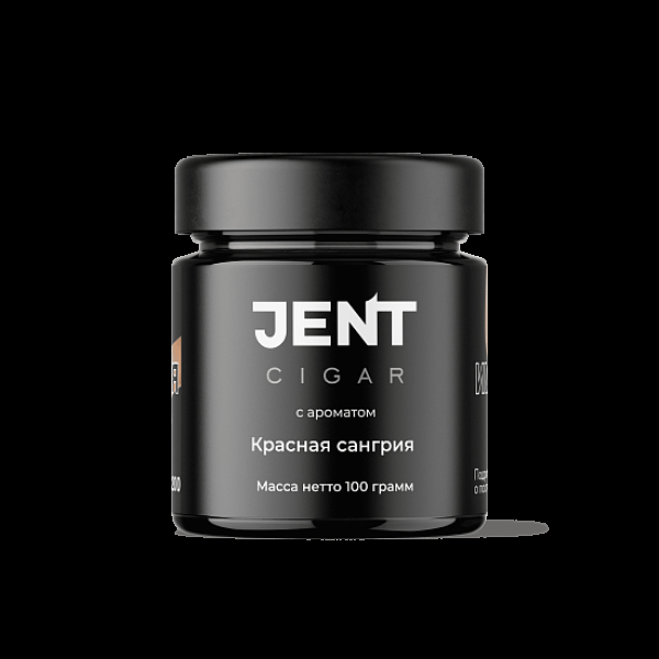 Табак Jent Cigar Красная Сангрия 100 грамм в Норильске