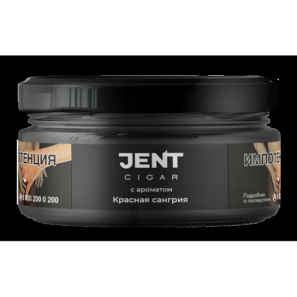 Табак Jent Cigar Красная Сангрия 25 грамм в Норильске