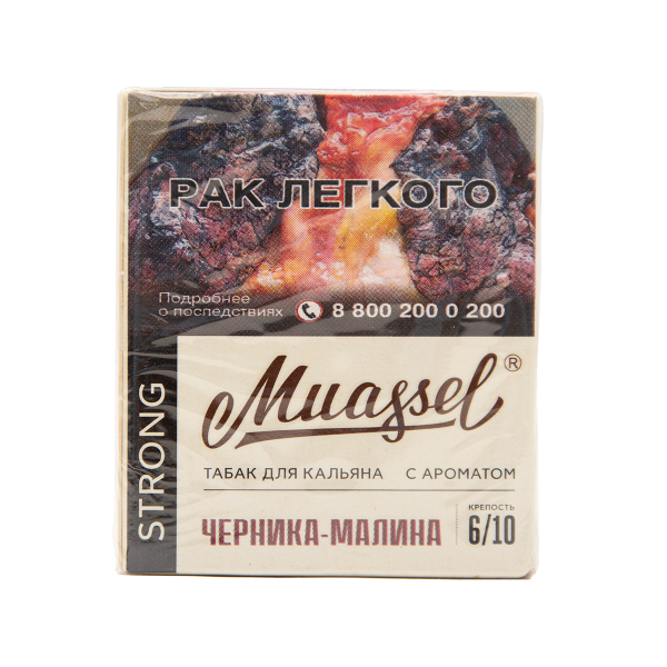 Табак Muassel Strong  Черника Малина 40 грамм в Норильске