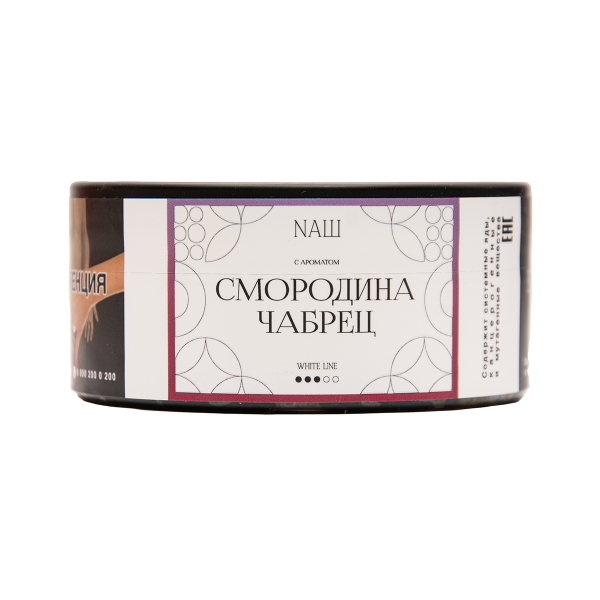 Табак NАШ White Смородина Чабрец 100 грамм в Норильске