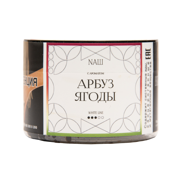 Табак NАШ White Арбуз Ягоды 40 грамм в Норильске