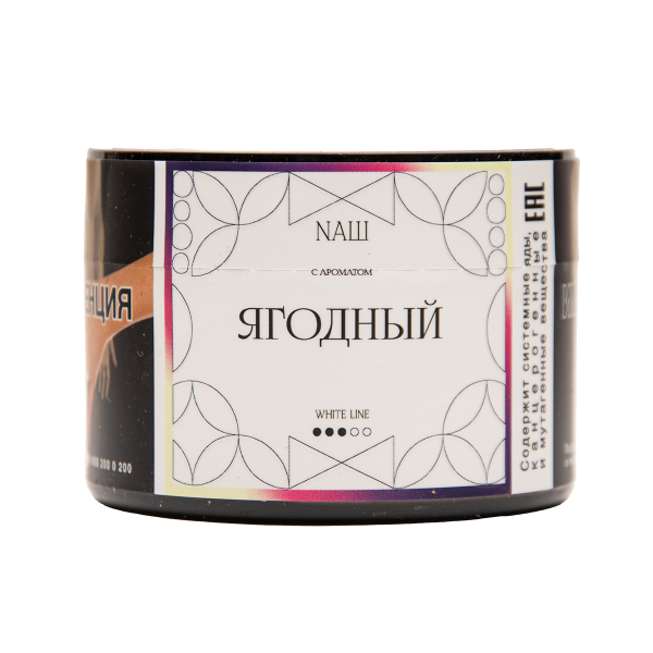 Табак NАШ White Ягодный 40 грамм в Норильске