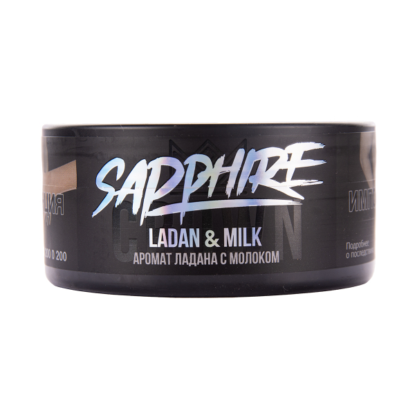 Табак Sapphire Crown Ladan & Milk 100 грамм в Норильске