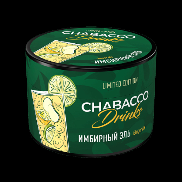 Бестабачная смесь Chabacco Le Medium Ginger Ale 40 грамм в Норильске