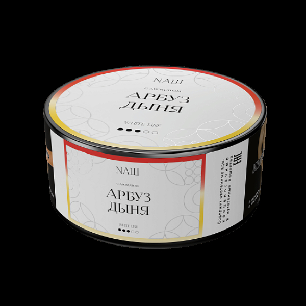 Табак NАШ White Арбуз Дыня 100 грамм в Норильске