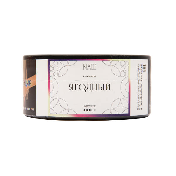 Табак NАШ White Ягодный 100 грамм в Норильске