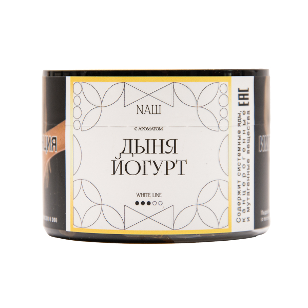 Табак NАШ White Дыня Йогурт 40 грамм в Норильске