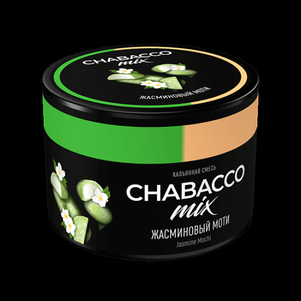 Смесь Chabacco Mix Jasmine Mochi Жасминовый Моти  Medium 40 грамм в Норильске