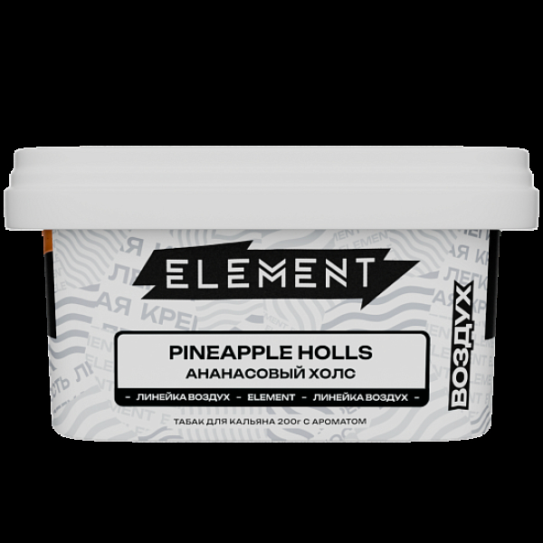 Табак Element Воздух Pineapple Holls 200 грамм в Норильске