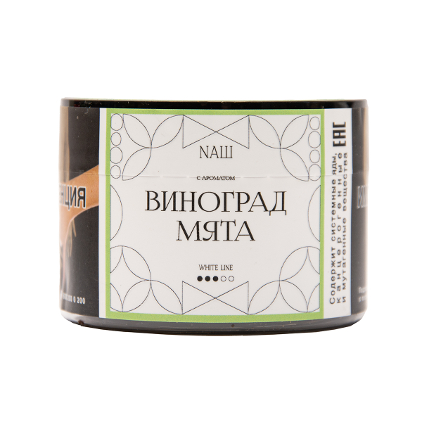 Табак NАШ White Виноград Мята 40 грамм в Норильске