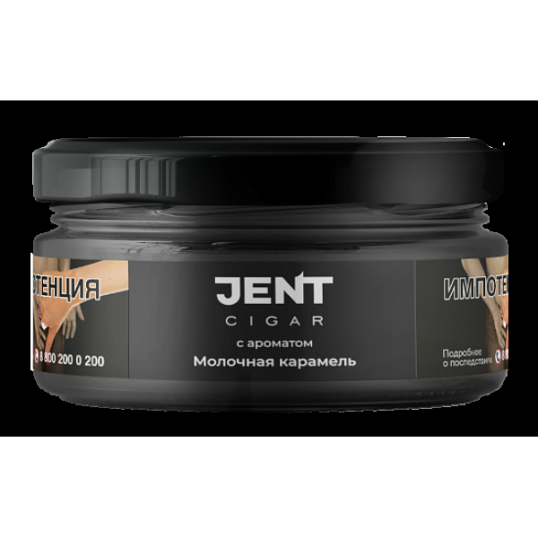 Табак Jent Cigar Молочная Карамель 25 грамм в Норильске