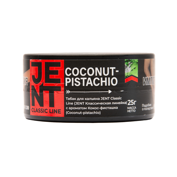 Табак Jent Coconut Pistachio Кокос Фисташка 25 грамм в Норильске