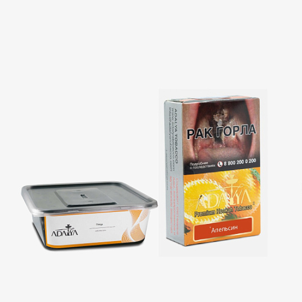 Табак Adalya Orange Апельсин 200 грамм в Норильске