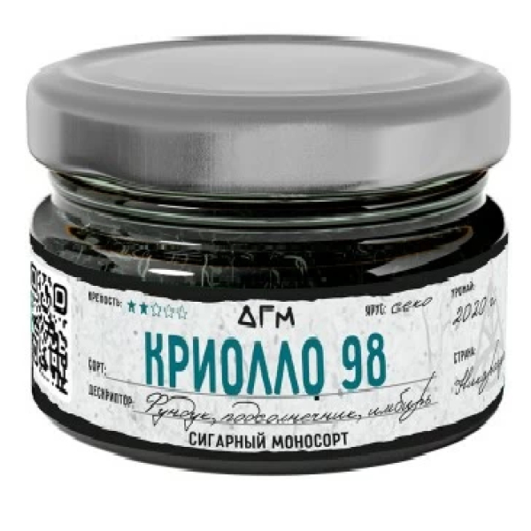 Табак Dogma Криолло 98 Секо Фундух Подсолнечник Имбирь 80 грамм в Норильске