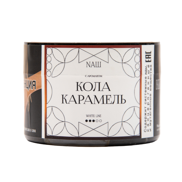 Табак NАШ White Кола Карамель 40 грамм в Норильске