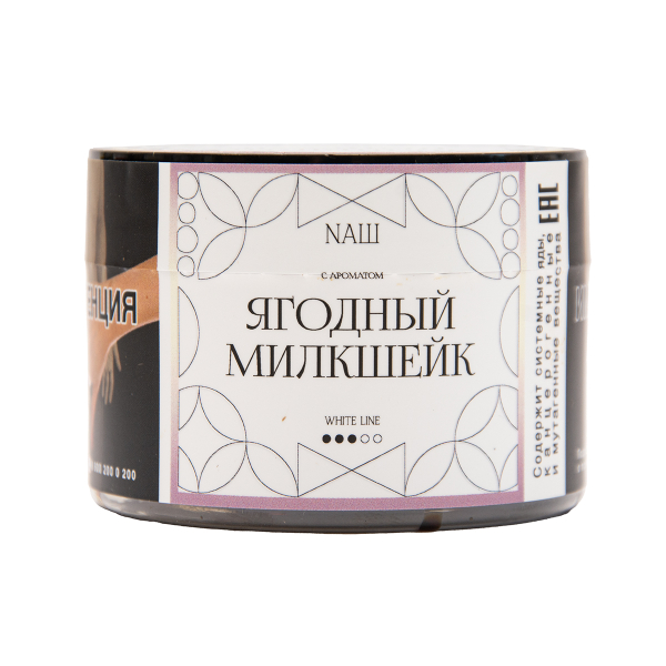 Табак NАШ White Ягодный Милкшейк 40 грамм в Норильске