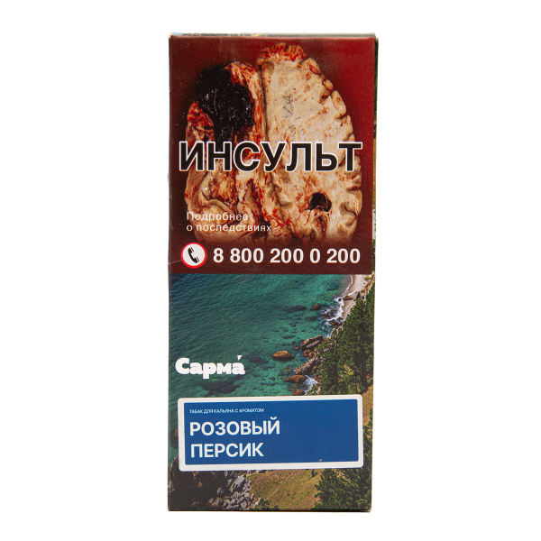 Табак Сарма Розовый Персик 40 грамм в Норильске
