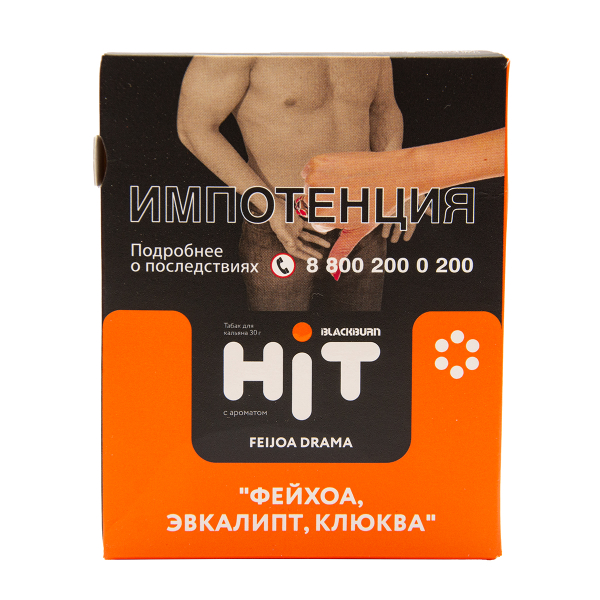 Табак HIT By Black Burn Hit Feijoa Drama Фейхоа Эвкалипт Клюква 30 грамм в Норильске