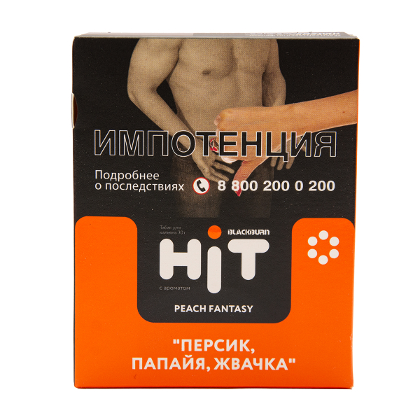 Табак HIT By Black Burn Hit Peach Fantasy Персик Папайя Жвачка 30 грамм в Норильске