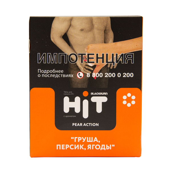 Табак HIT By Black Burn Hit Pear Action Груша Персик Ягоды 30 грамм в Норильске