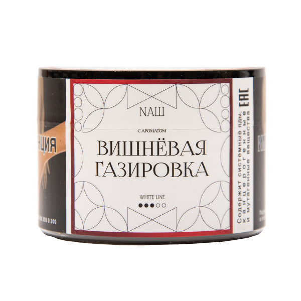 Табак NАШ White Вишнёвая Газировка 40 грамм в Норильске