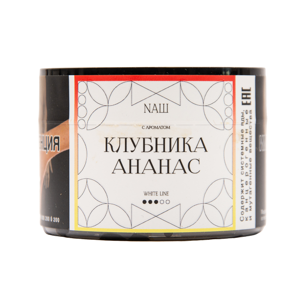 Табак NАШ White Клубника Ананас 40 грамм в Норильске