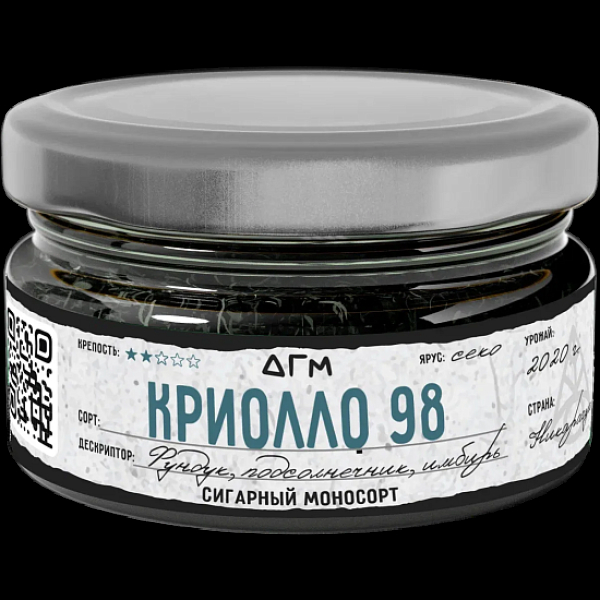 Табак Dogma Криолло 98 Секо Фундук Подсолнечник Имбирь 20 грамм в Норильске