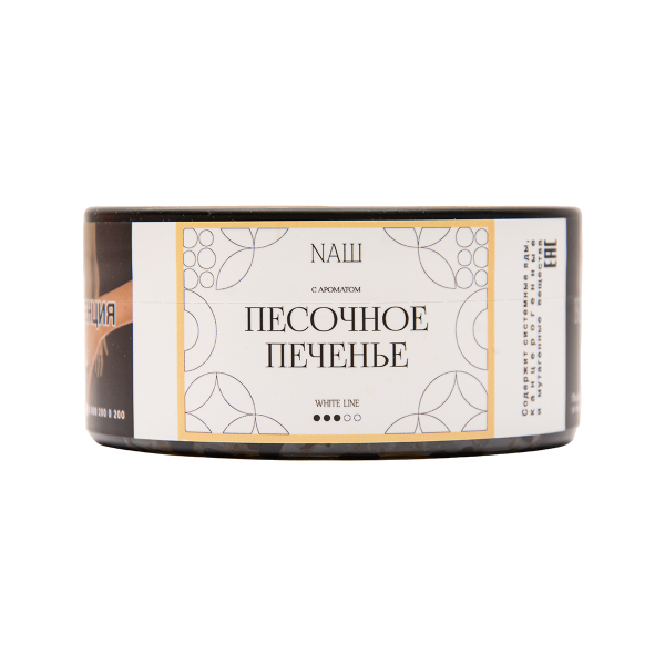 Табак NАШ White Песочное Печенье 100 грамм в Норильске