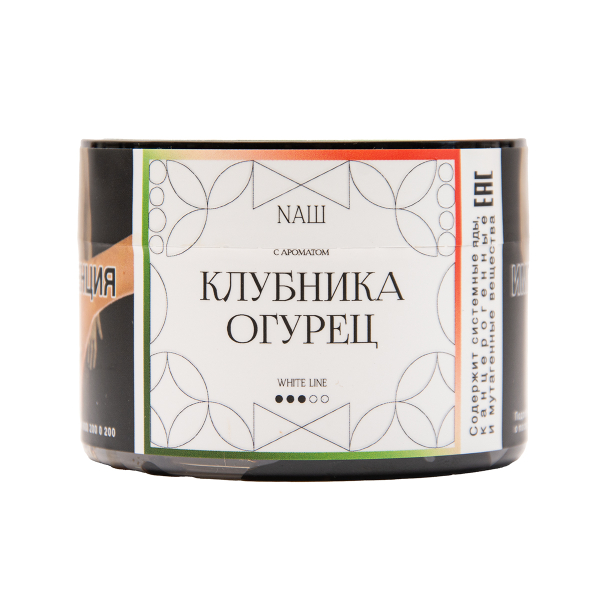 Табак NАШ White Клубника Огурец 40 грамм в Норильске