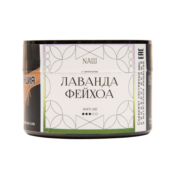 Табак NАШ White Лаванда Фейхоа 40 грамм в Норильске