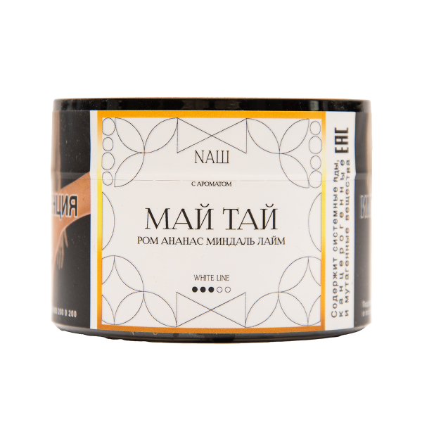 Табак NАШ White Май Тай 40 грамм в Норильске