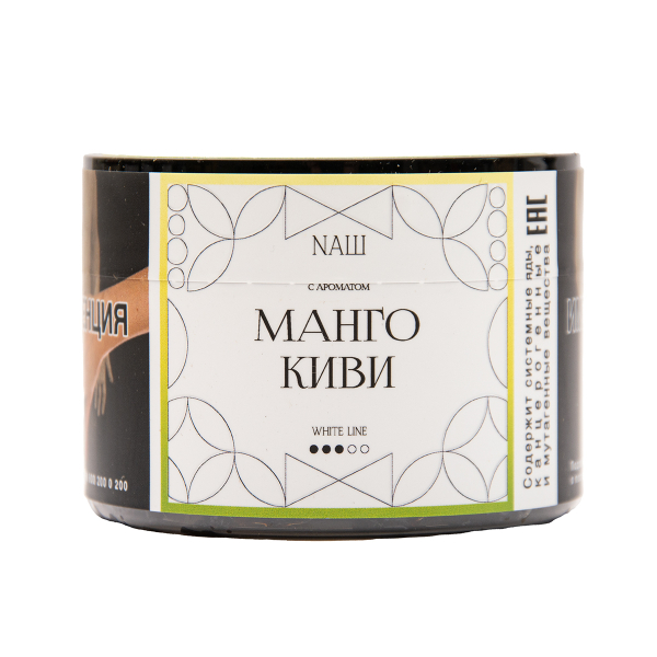 Табак NАШ White Манго Киви 40 грамм в Норильске