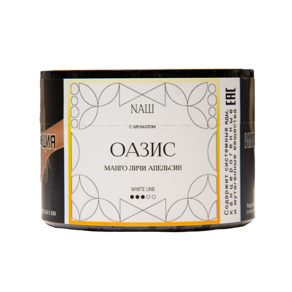 Табак NАШ White Оазис 40 грамм в Норильске