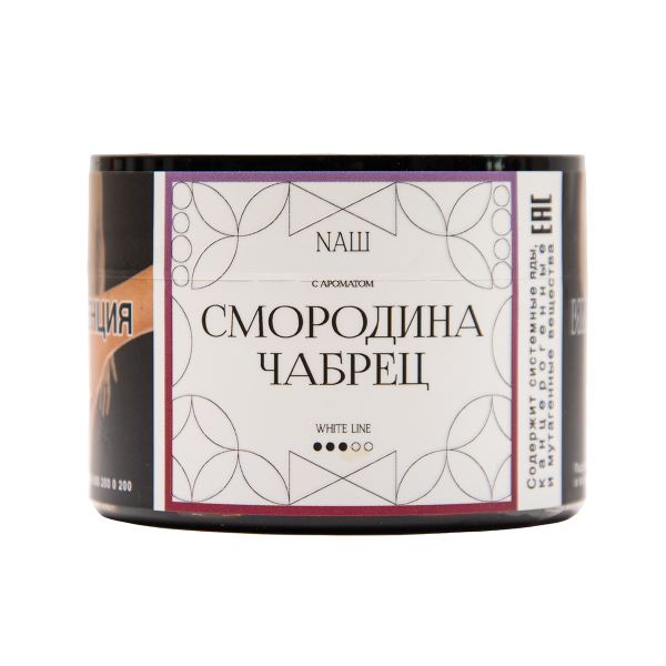 Табак NАШ White Смородина Чабрец 40 грамм в Норильске