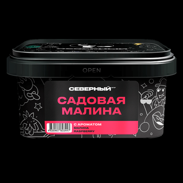 Табак Северный Садовая Малина 200 грамм в Норильске
