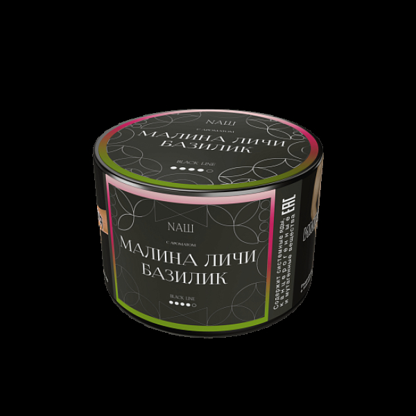 Табак Nаш Black Малина Личи Базилик 40 грамм в Норильске