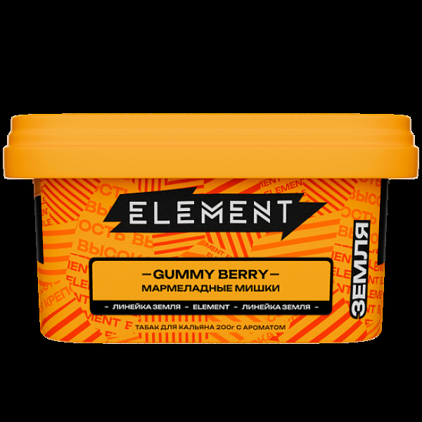 Табак Element Земля Gummy Berry 200 грамм в Норильске