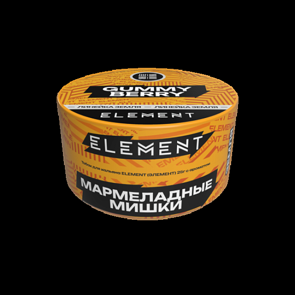 Табак Element Земля Gummy Berry New 25 грамм в Норильске