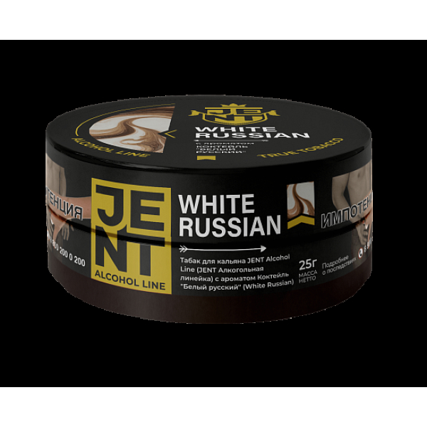 Табак Jent White Russian Белый Русский 25 грамм в Норильске