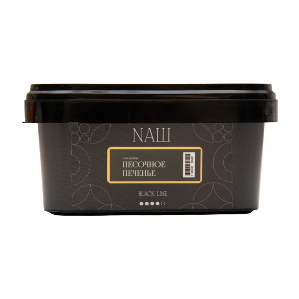 Табак NАШ Black Песочное Печенье 200 грамм в Норильске