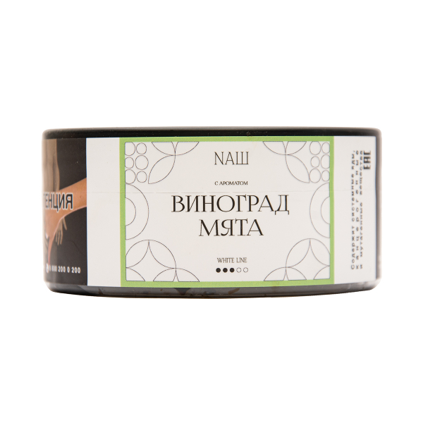 Табак NАШ White Виноград Мята 100 грамм в Норильске