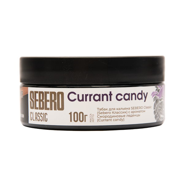 Табак Sebero Currant Candy 100 грамм в Норильске