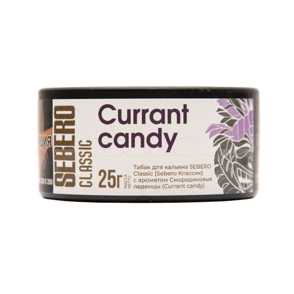 Табак Sebero Currant Candy 25 грамм в Норильске