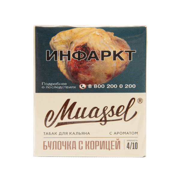 Табак Muassel Medium  Булочка С Корицей 40 грамм в Норильске