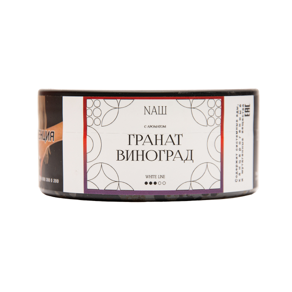 Табак NАШ White Гранат Виноград 100 грамм в Норильске