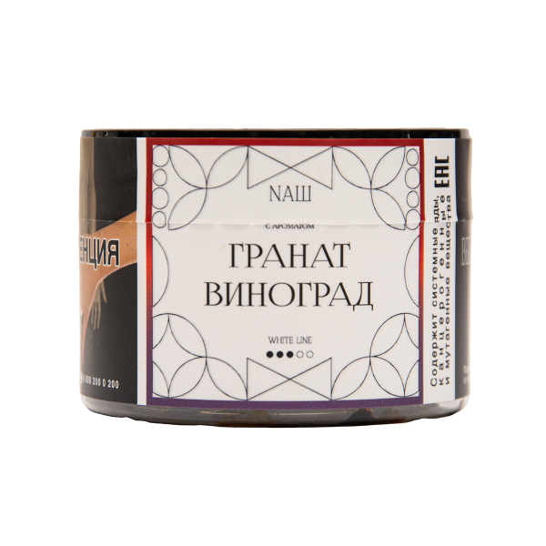Табак NАШ White Гранат Виноград 40 грамм в Норильске