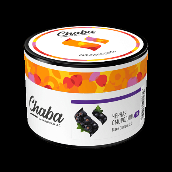 Безникотиновая смесь Chaba Black Currant 2.0 Черная Смородина 40 грамм в Норильске