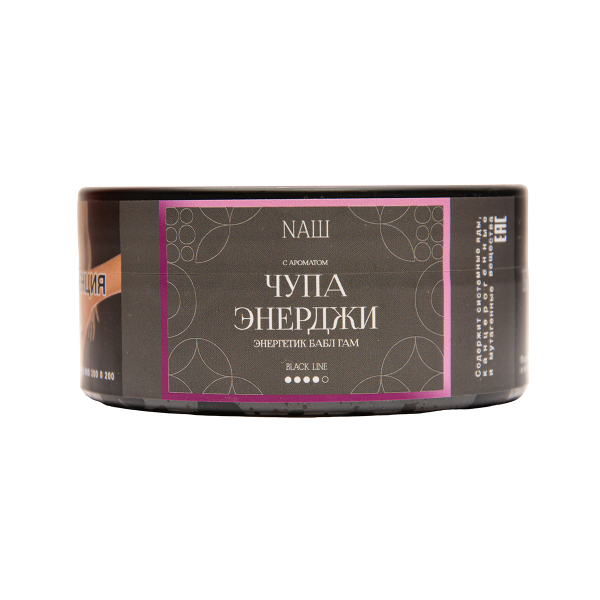 Табак NАШ Black Чупа Энерджи Энергетик Бабл Гам 100 грамм в Норильске