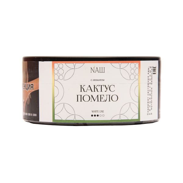 Табак NАШ White Кактус Помело 100 грамм в Норильске